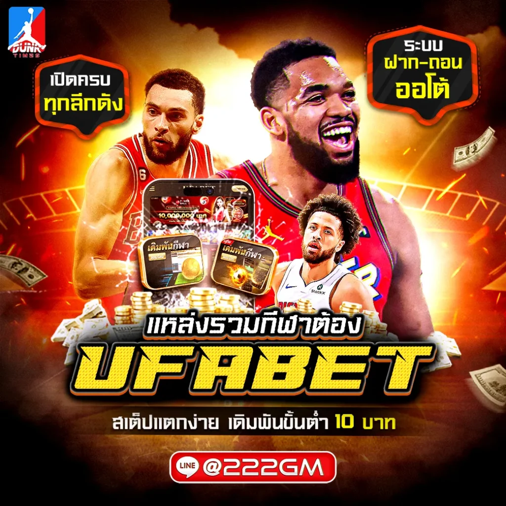 วิธีคำนวณค่าคอมมิชชั่น
